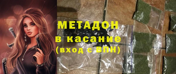 COCAINE Волосово